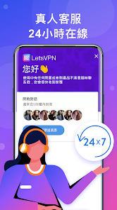 快连vn下载地址android下载效果预览图